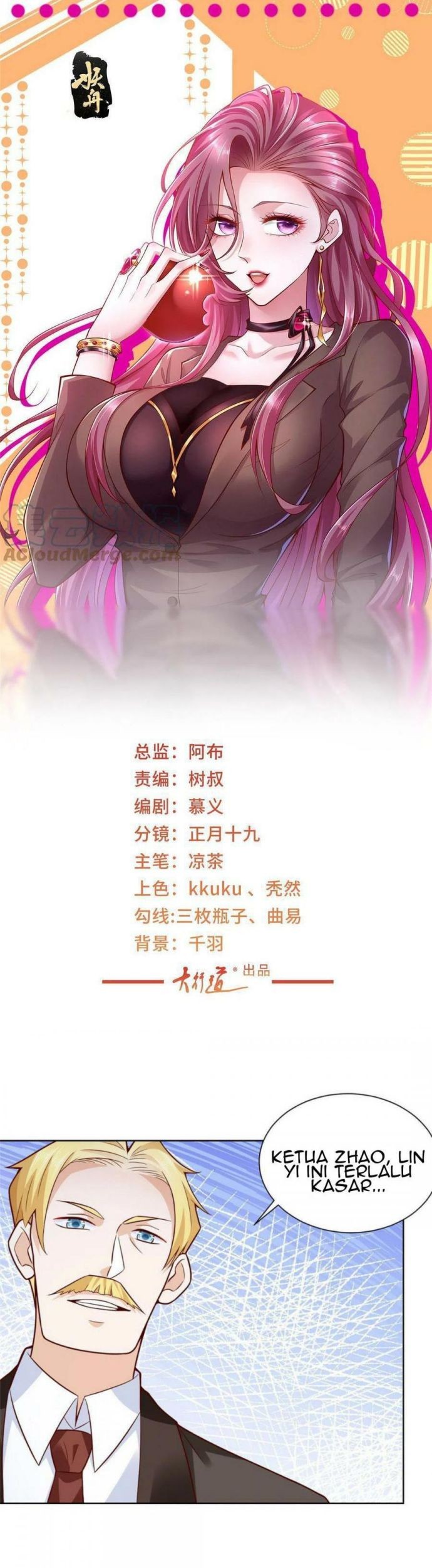 Manhua I Randomly Have A New Career Every Week Chapter 207 gambar 2