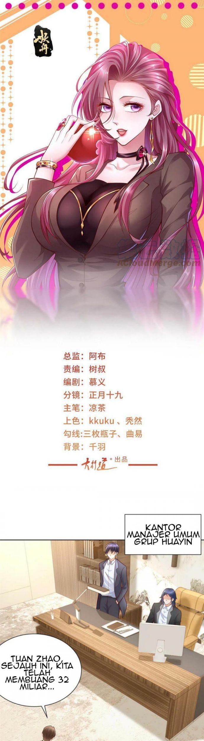 Manhua I Randomly Have A New Career Every Week Chapter 206 gambar 2