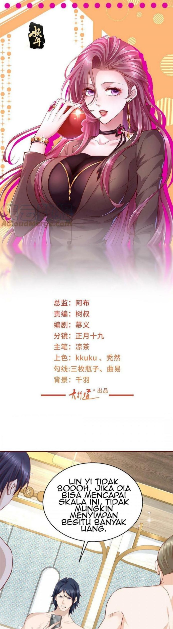 Manhua I Randomly Have A New Career Every Week Chapter 205 gambar 2