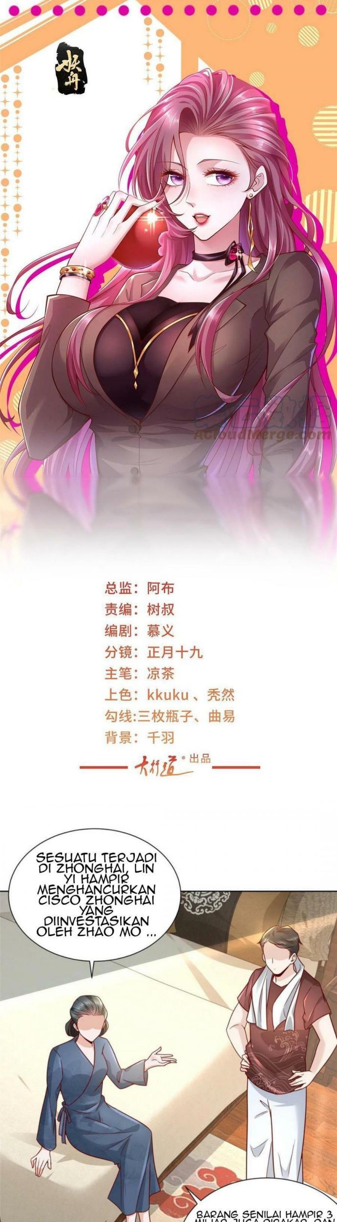 Manhua I Randomly Have A New Career Every Week Chapter 200 gambar 2