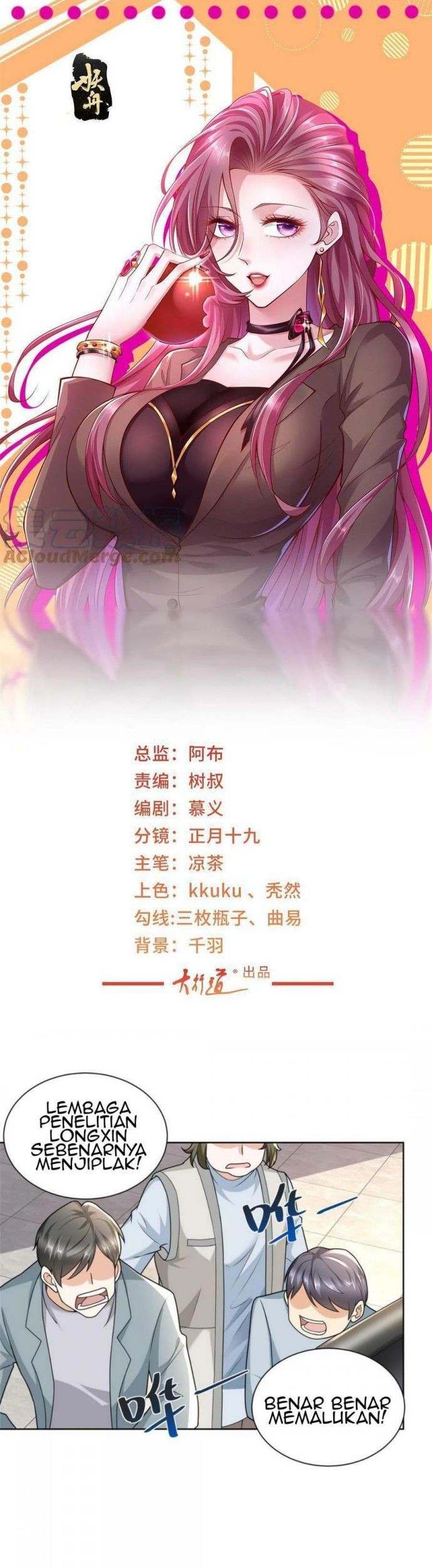 Manhua I Randomly Have A New Career Every Week Chapter 197 gambar 2