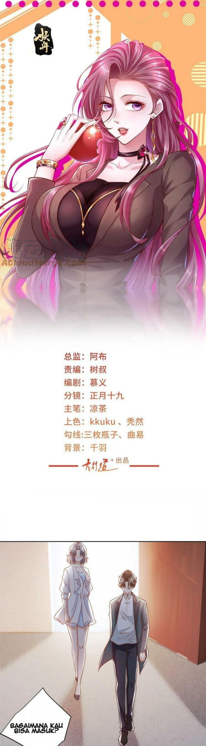 Manhua I Randomly Have A New Career Every Week Chapter 194 gambar 2