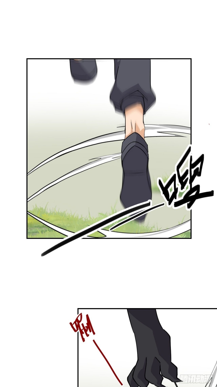 Prince Hero Chapter 34 - Halaman 21