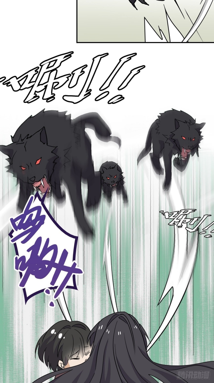 Prince Hero Chapter 34 - Halaman 22