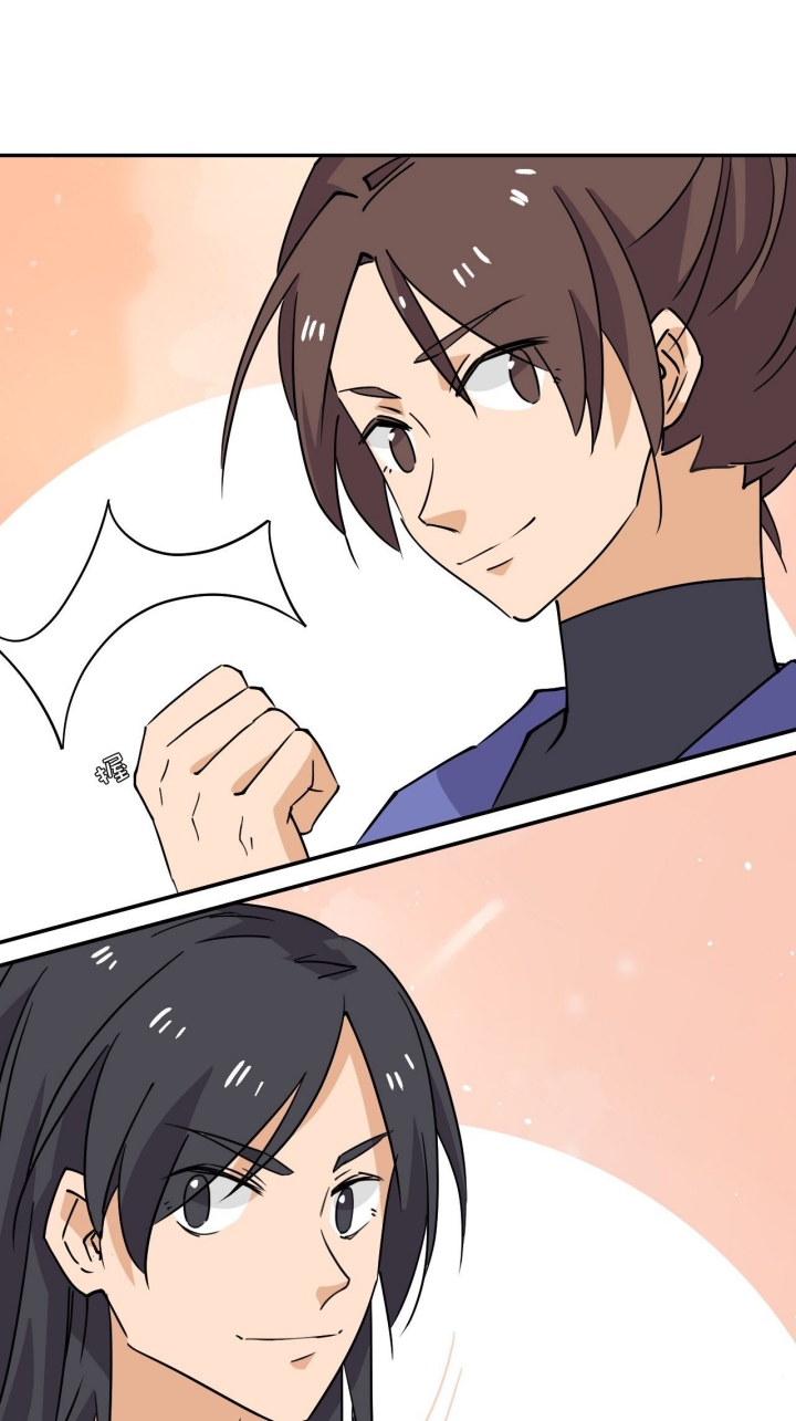 Prince Hero Chapter 33 - Halaman 3