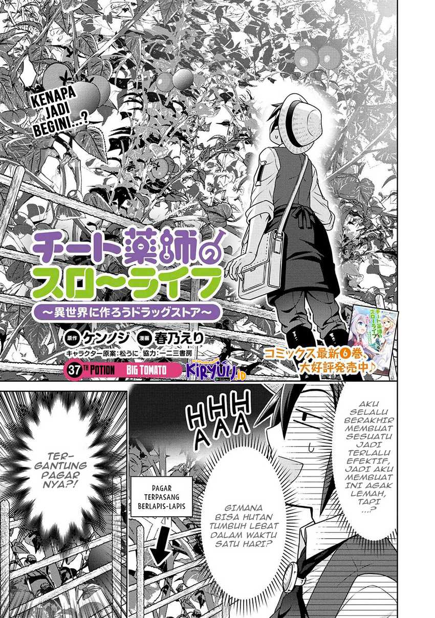 Cheat Kusushi no Slow Life: Isekai ni Tsukurou Drugstore Chapter 37 - Halaman 3
