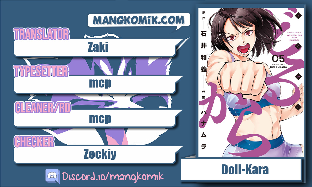 Komik Dollkara Chapter 25 gambar 1