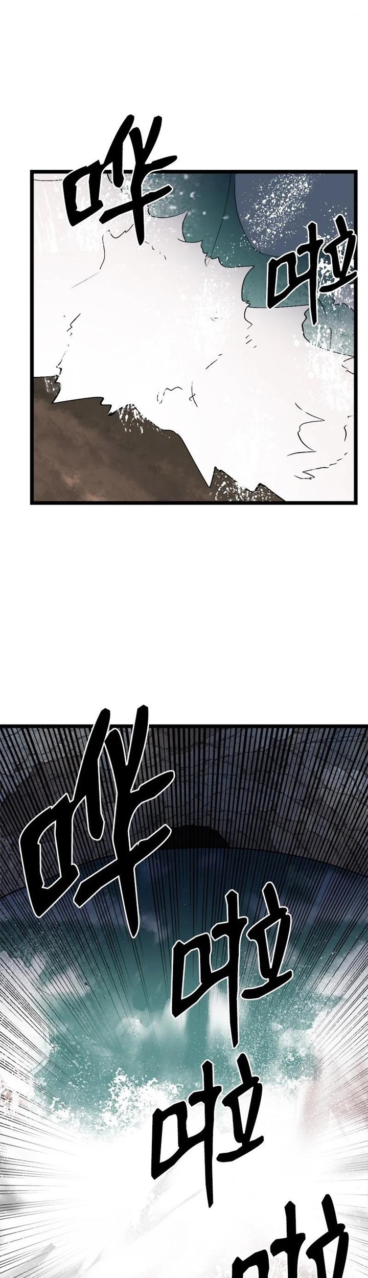 Manhwa The Dungeon Master Chapter 100 gambar 2