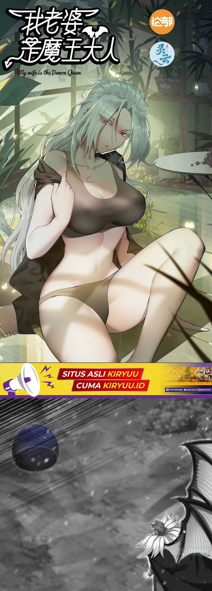 Manhua My Wife is a Demon Queen Chapter 387 gambar 2