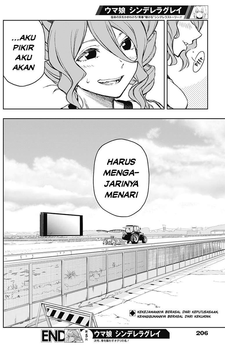 Uma Musume: Cinderella Gray Chapter 05 - Halaman 19