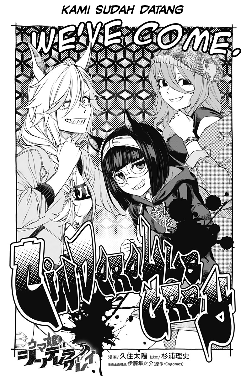 Uma Musume: Cinderella Gray Chapter 05 - Halaman 3