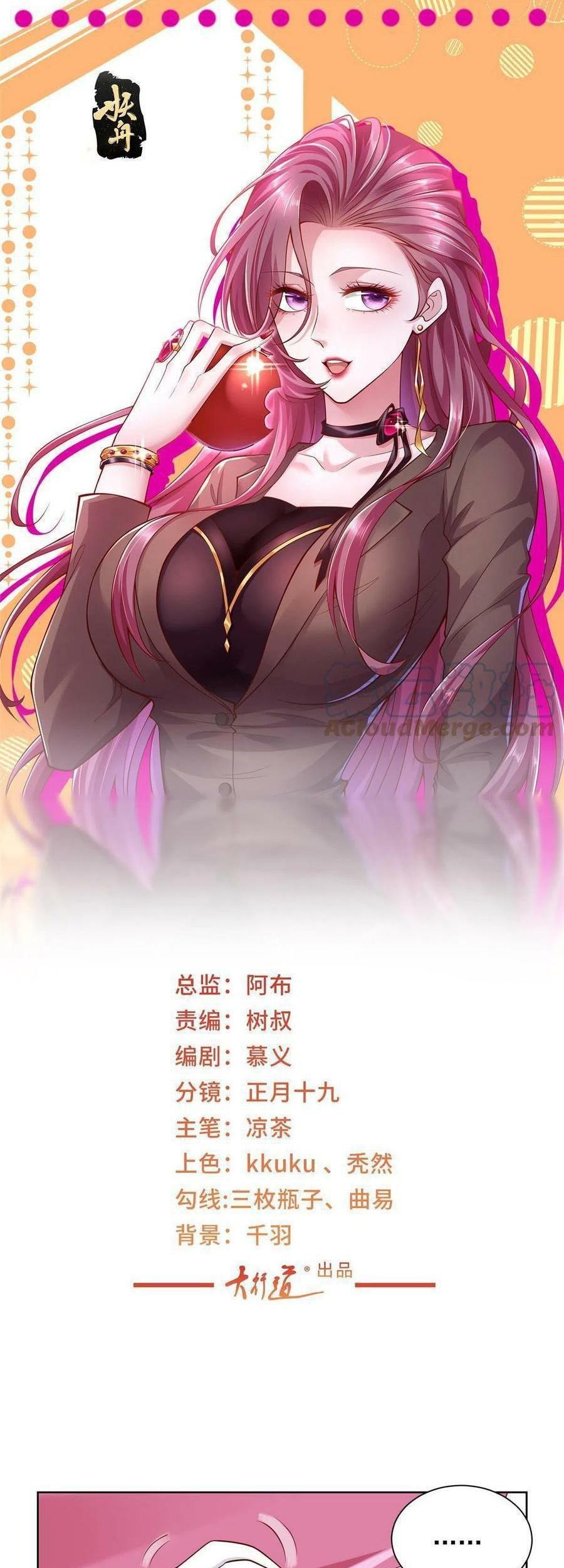Manhua I Randomly Have A New Career Every Week Chapter 236 gambar 2