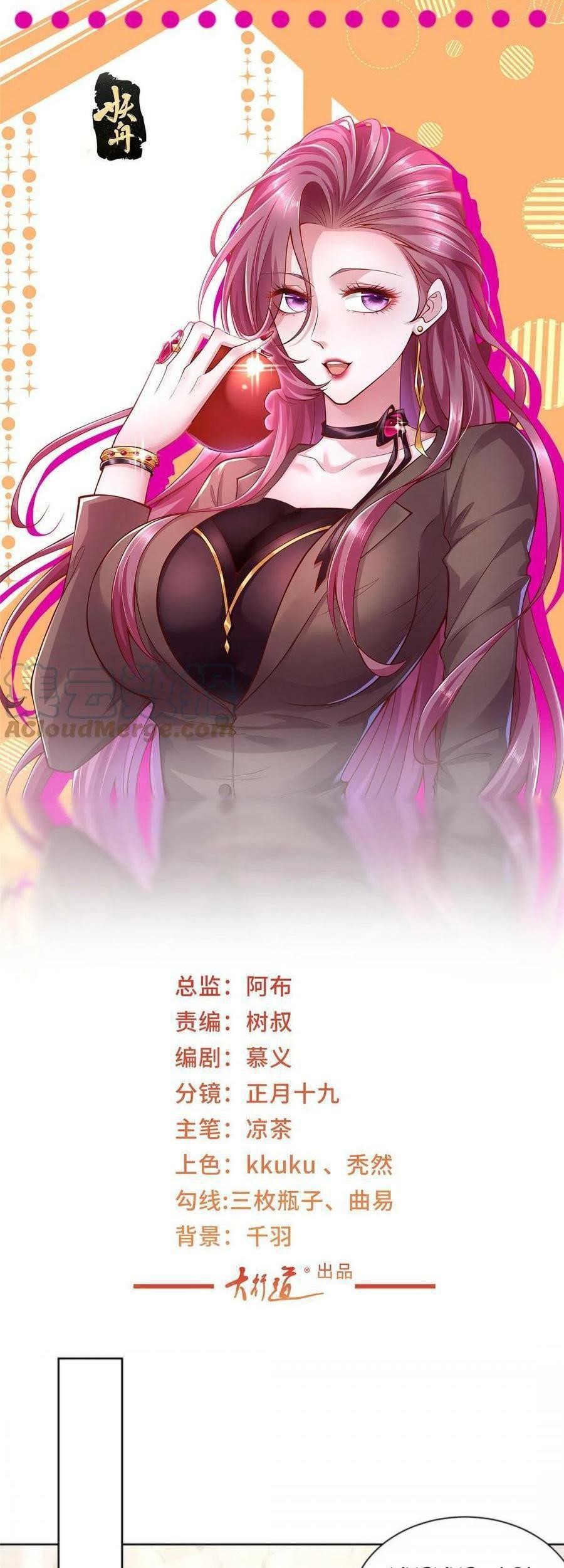Manhua I Randomly Have A New Career Every Week Chapter 232 gambar 2