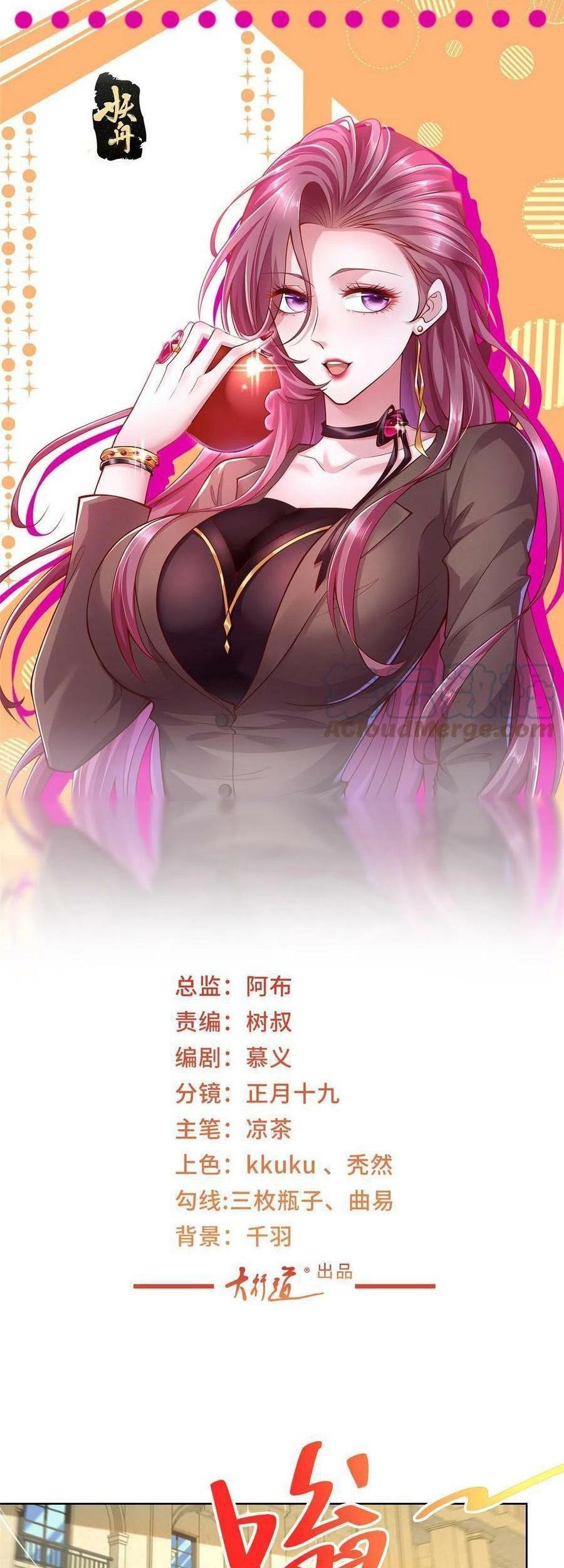 Manhua I Randomly Have A New Career Every Week Chapter 229 gambar 2