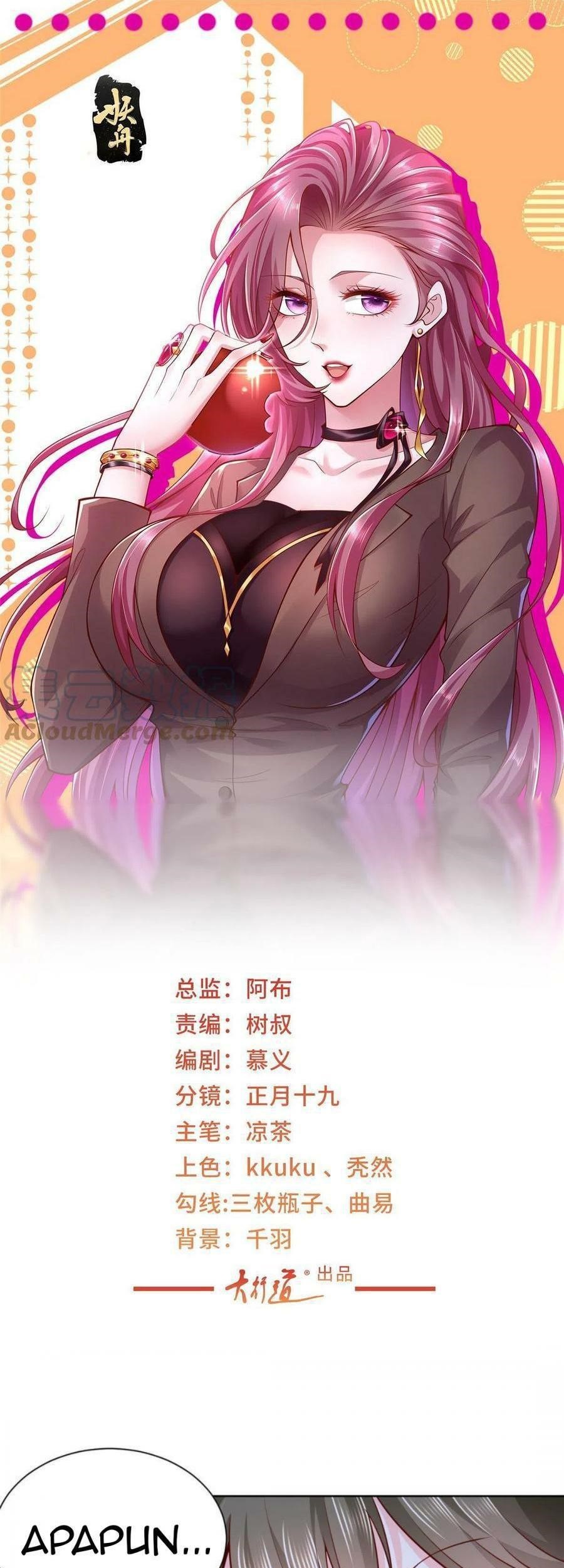 Manhua I Randomly Have A New Career Every Week Chapter 223 gambar 2
