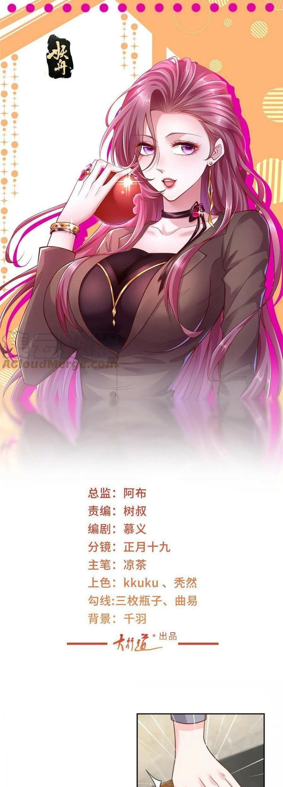 Manhua I Randomly Have A New Career Every Week Chapter 218 gambar 2