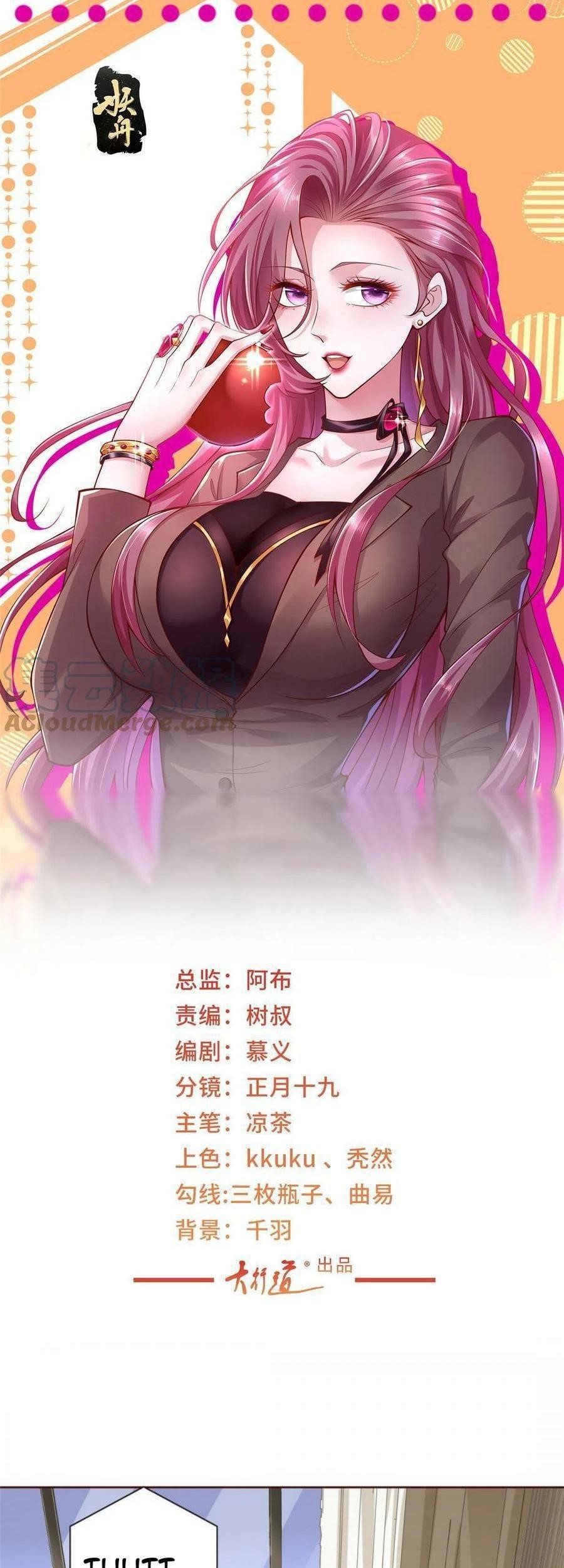Manhua I Randomly Have A New Career Every Week Chapter 215 gambar 2
