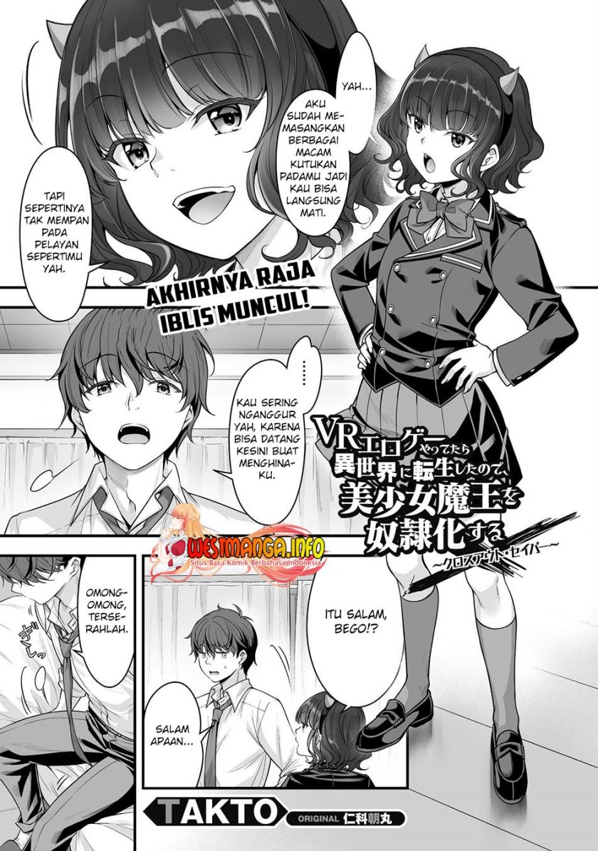 Manga Eroge Yattetara Isekai ni Tensei shita no de Bishoujo Maou o Doreika suru Chapter 14 gambar 2