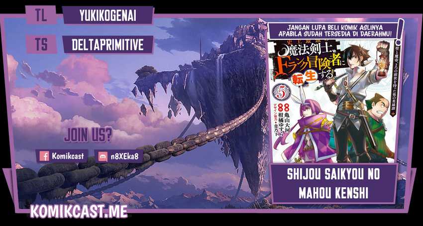 Komik Shijou Saikyou no Mahou Kenshi, F Rank Boukensha ni Tensei Suru Chapter 59 gambar 1