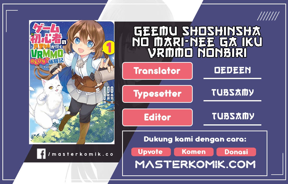 Komik First Time Gamer Mari-nee’s Leisurely? VRMMO Journal Chapter 01.1 gambar 1