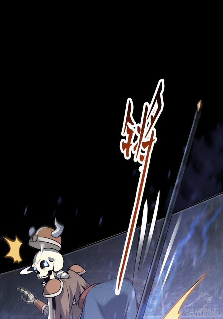 Boss Is Super Strong, but a Coward Chapter 1 - Halaman 56