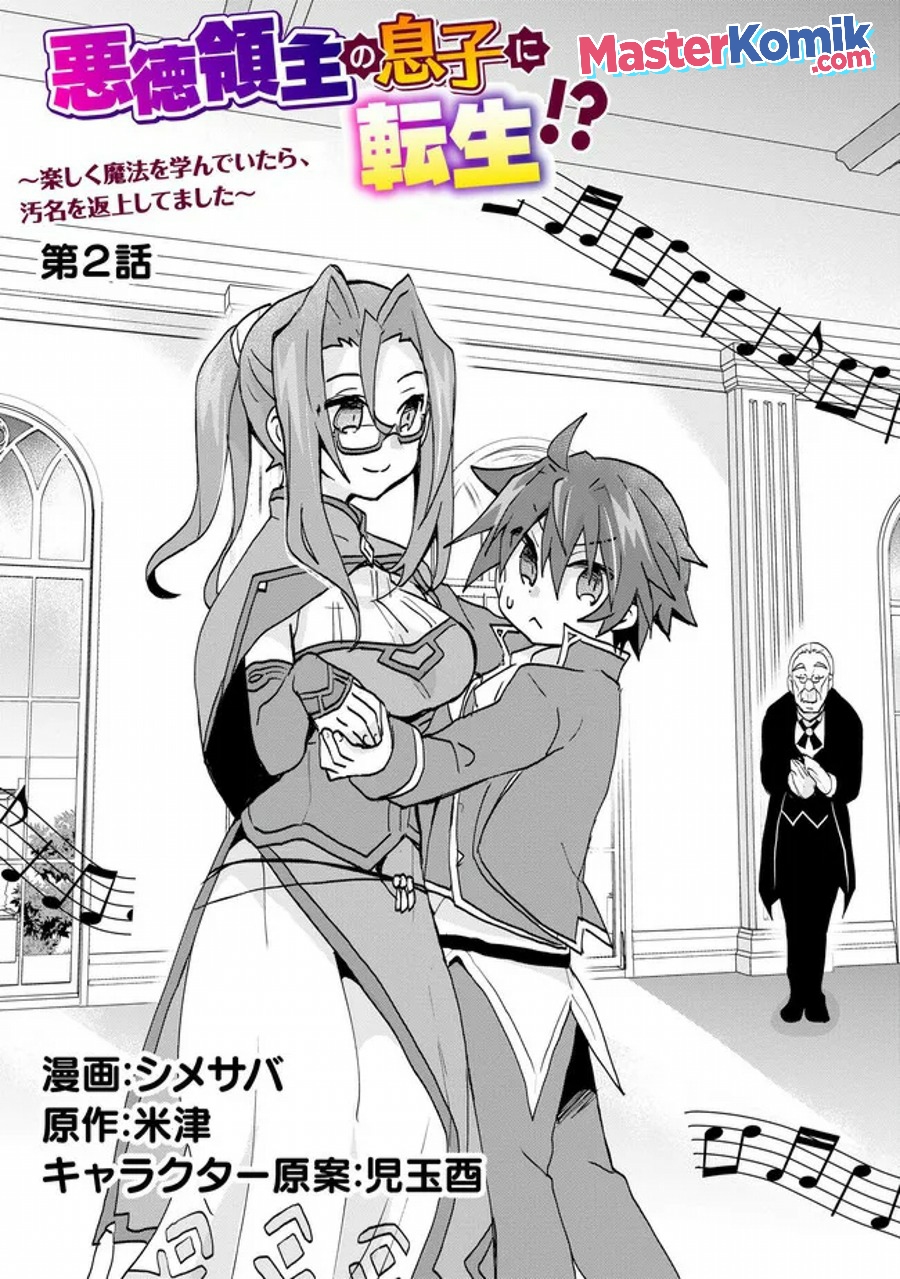 Manga Reincarnated As The Son Of A Vicious Lord! -When I Was Having Fun Learning Chapter 02 gambar 2