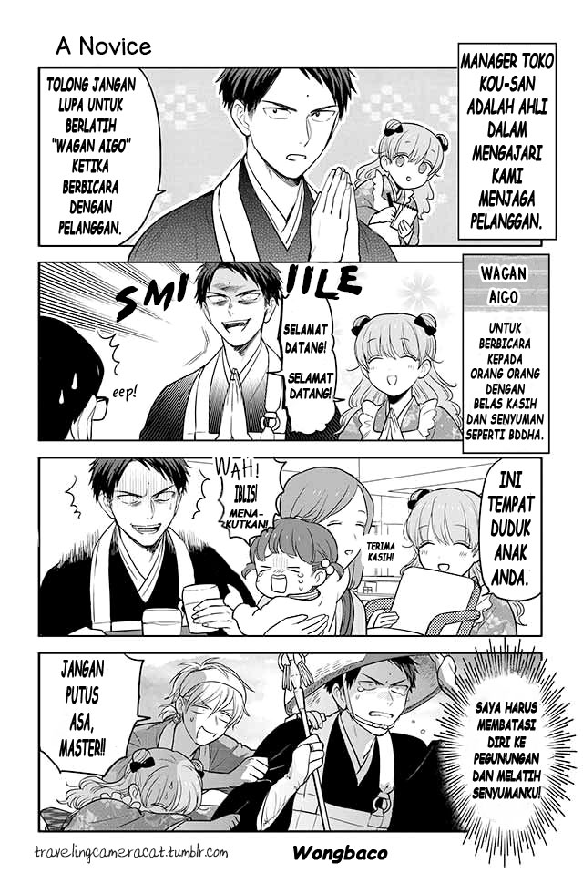 Buddha Cafe Chapter 7 halaman 1