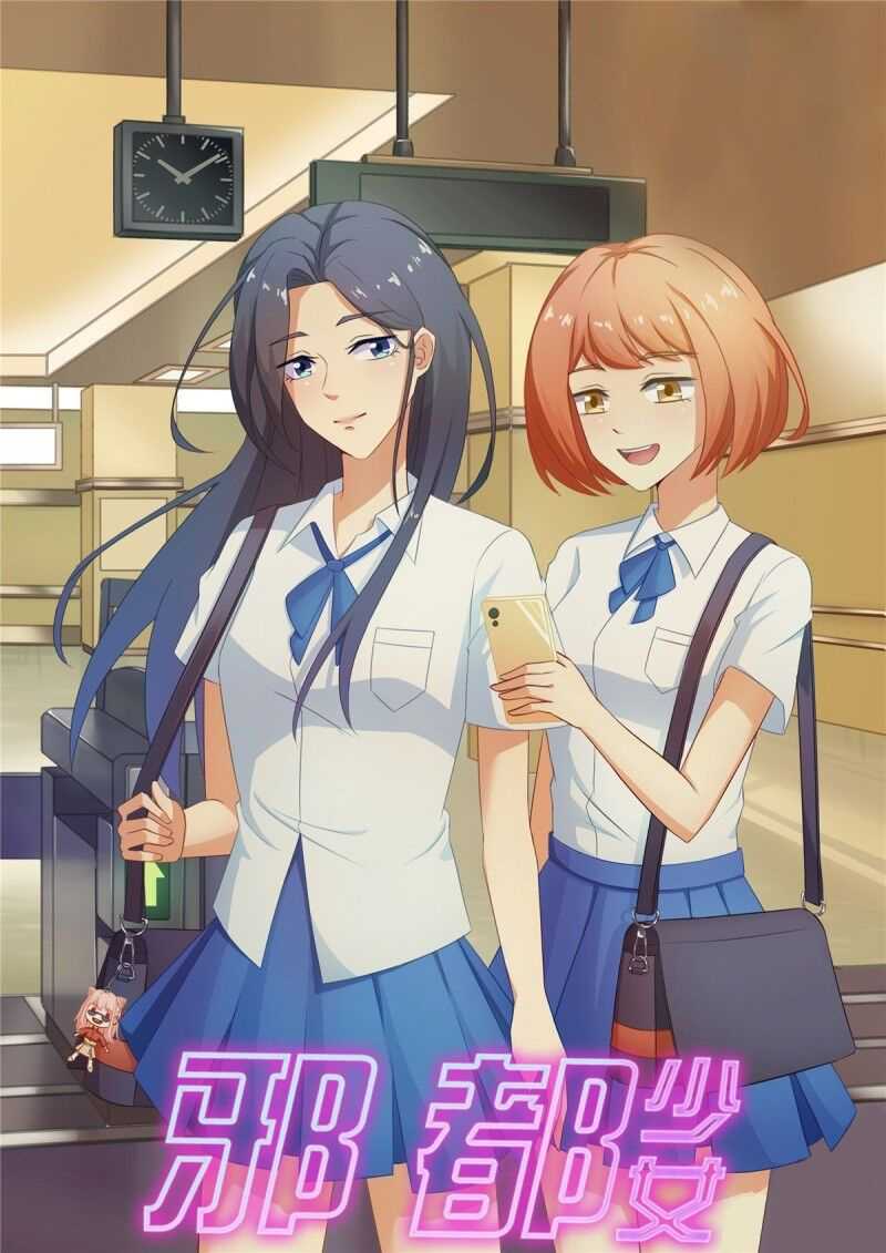 Manhua Evil City Girls Chapter 07 gambar 2
