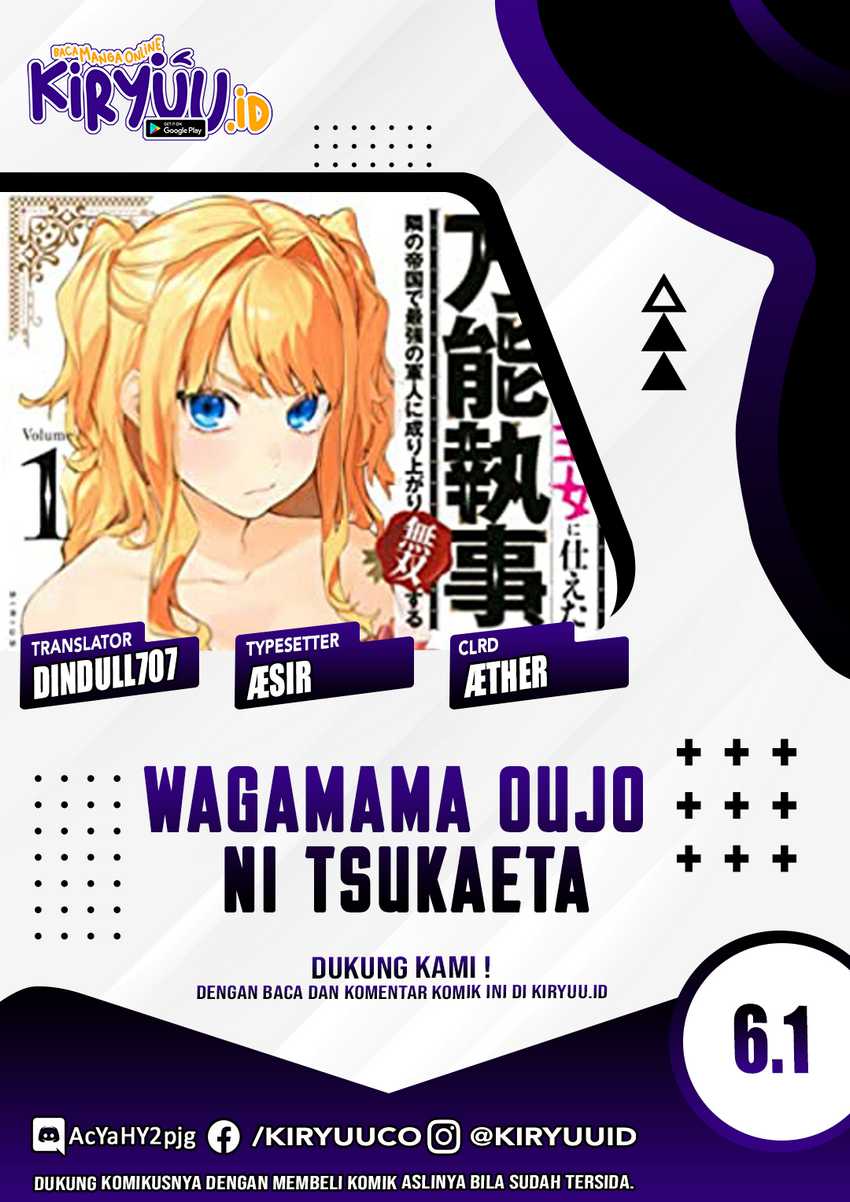 Komik Wagamama Oujo ni Tsukaeta Bannou Shitsuji, Tonari no Teikoku de Saikyou no Gunjin ni Nariagari Musou suru Chapter 06.1 gambar 1