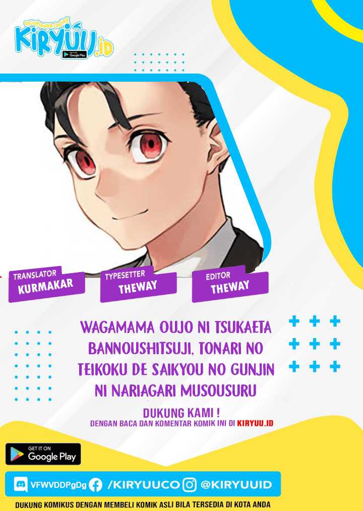 Komik Wagamama Oujo ni Tsukaeta Bannou Shitsuji, Tonari no Teikoku de Saikyou no Gunjin ni Nariagari Musou suru Chapter 05 gambar 1