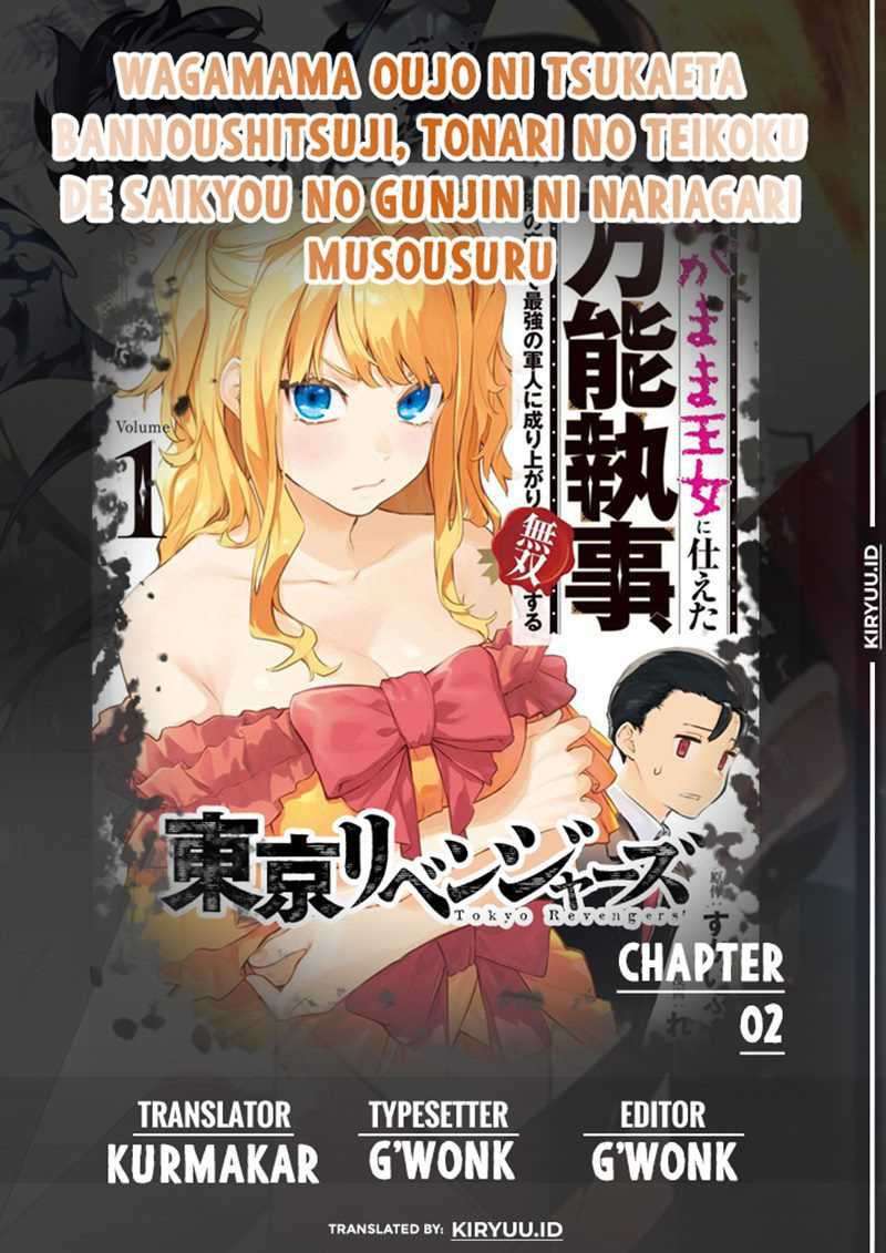 Komik Wagamama Oujo ni Tsukaeta Bannou Shitsuji, Tonari no Teikoku de Saikyou no Gunjin ni Nariagari Musou suru Chapter 02 gambar 1