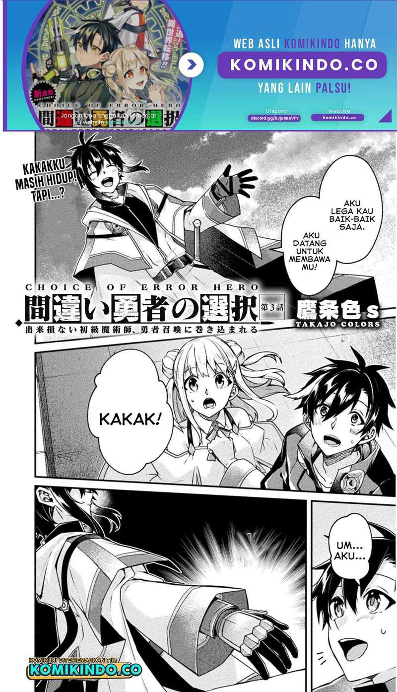 Choice of Error Hero Chapter 3 halaman 2