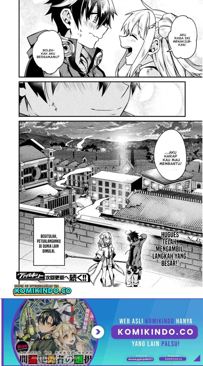 Choice of Error Hero Chapter 03 - Halaman 32