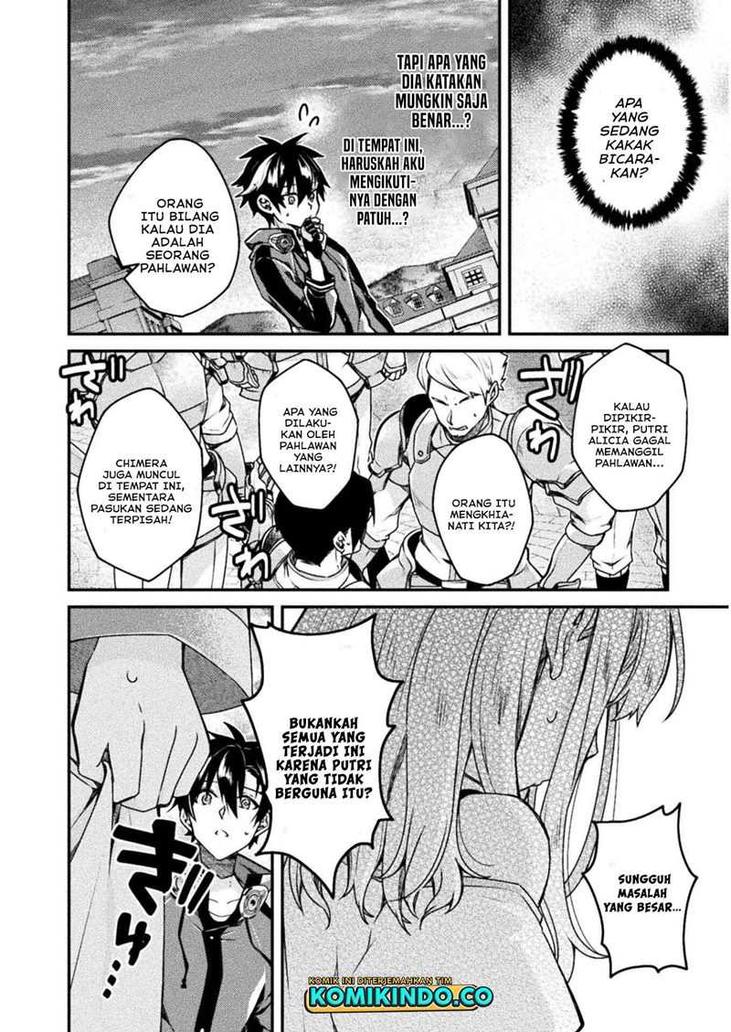 Choice of Error Hero Chapter 03 - Halaman 7