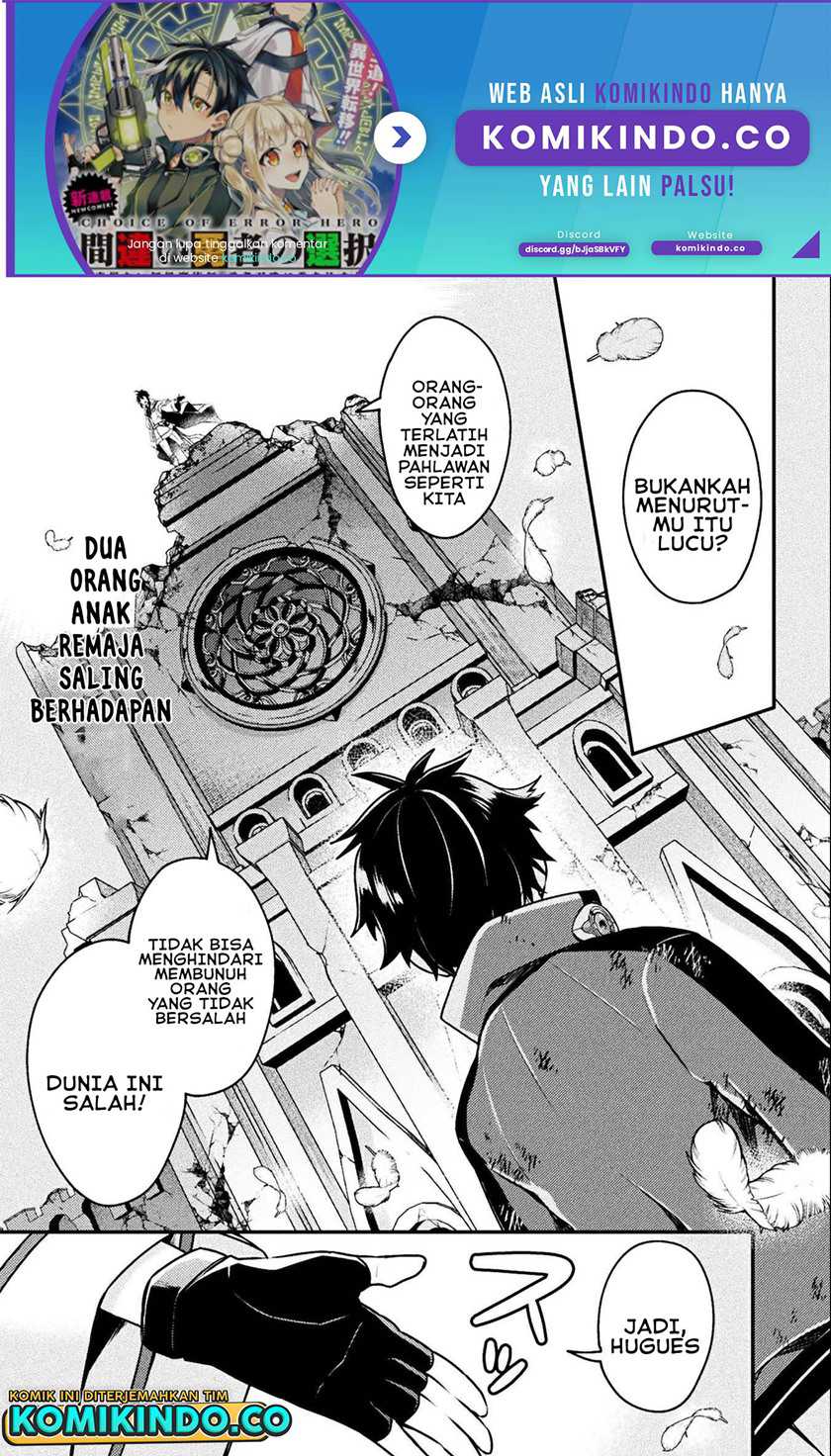 Choice of Error Hero Chapter 1 halaman 2