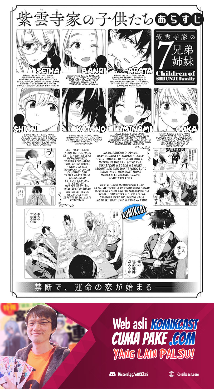 Manga Shiunji-ke no Kodomo-Tachi Chapter 02 gambar 2