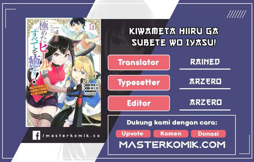 Komik Kiwameta Heel ga Subete wo Iyasu! – Mura de Muyou ni natta Boku wa, Hirotta Gomi wo Geki Rare Item ni Shuuzen shite Nariagaru Chapter 03 gambar 1