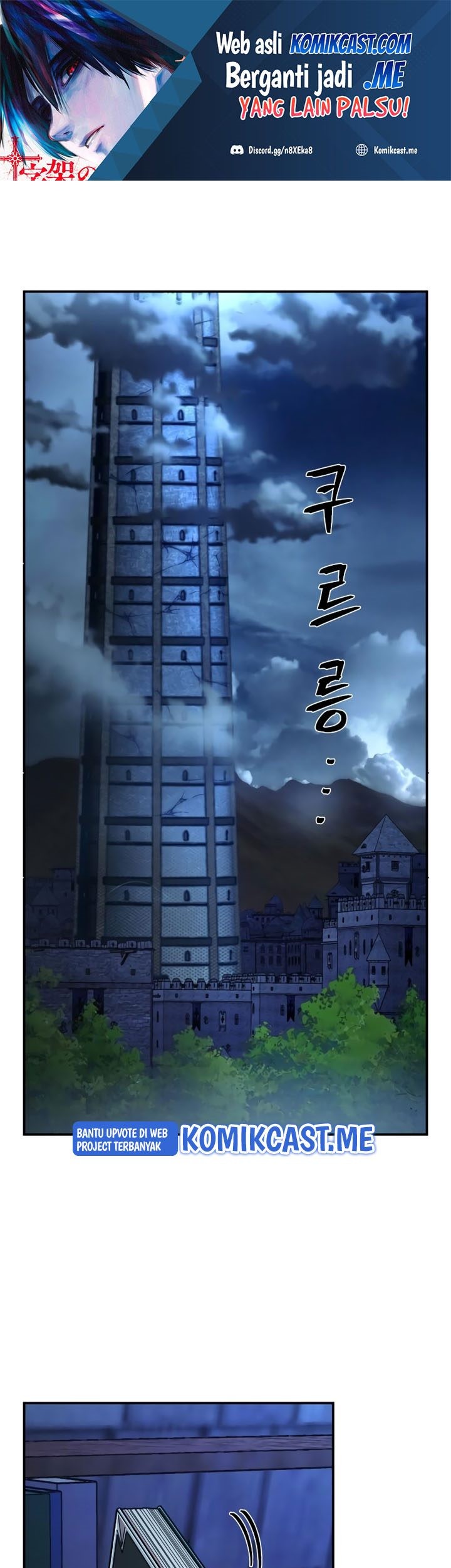 Manhwa Hero Has Returned Chapter 67 gambar 2