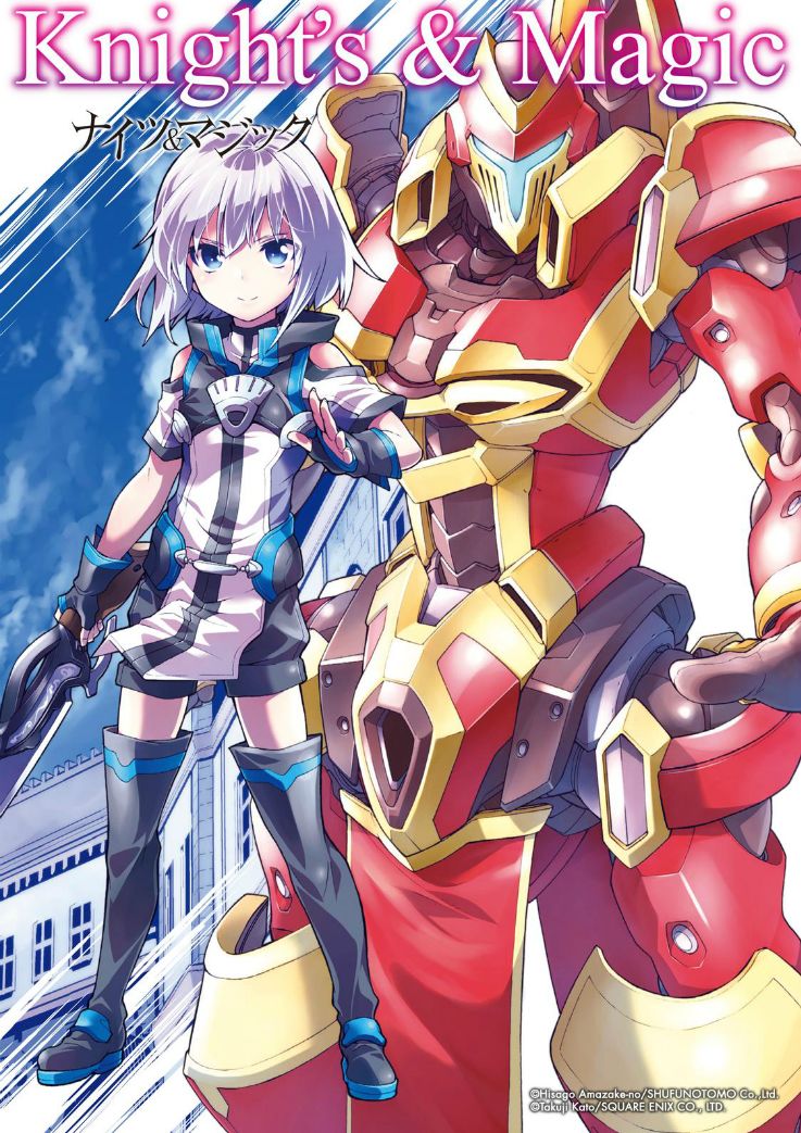 Manga Knight’s & Magic Chapter 34 gambar 2