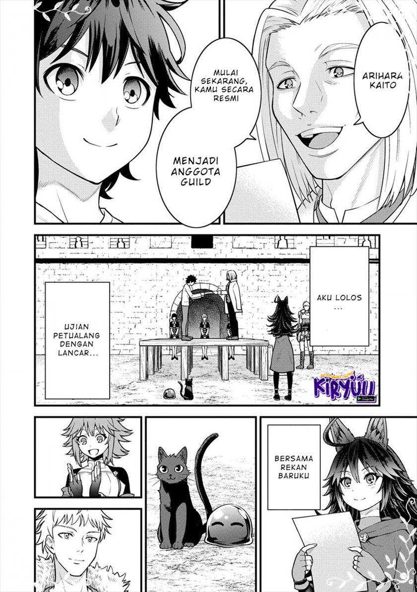 Manga Naguri Tamer no Isekai Seikatsu ~ Kōeinanoni zen’ei de tatakau mamono tsukai ~ Chapter 07 gambar 2