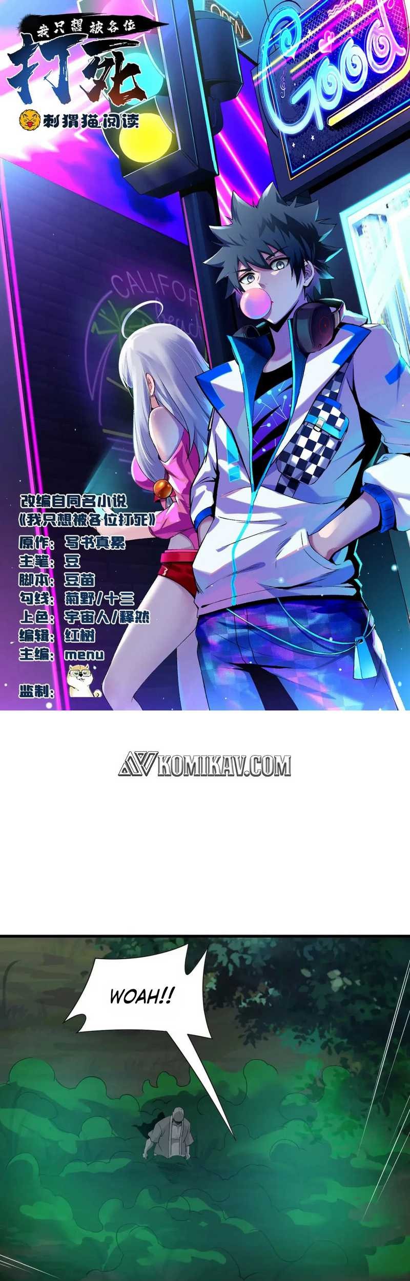 Manhua I just want to be beaten to death by everyone Chapter 105 gambar 2