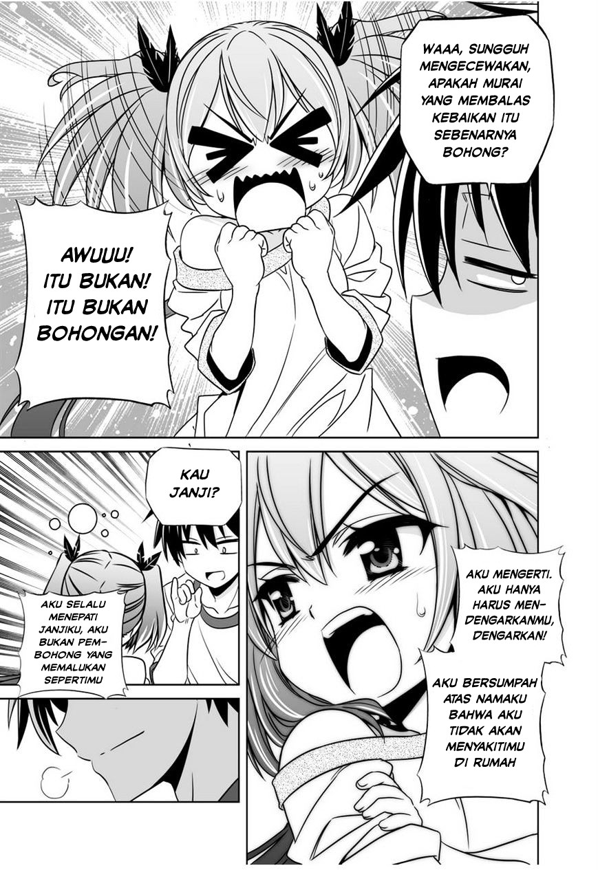 My Love Tiger Chapter 34 - Halaman 14
