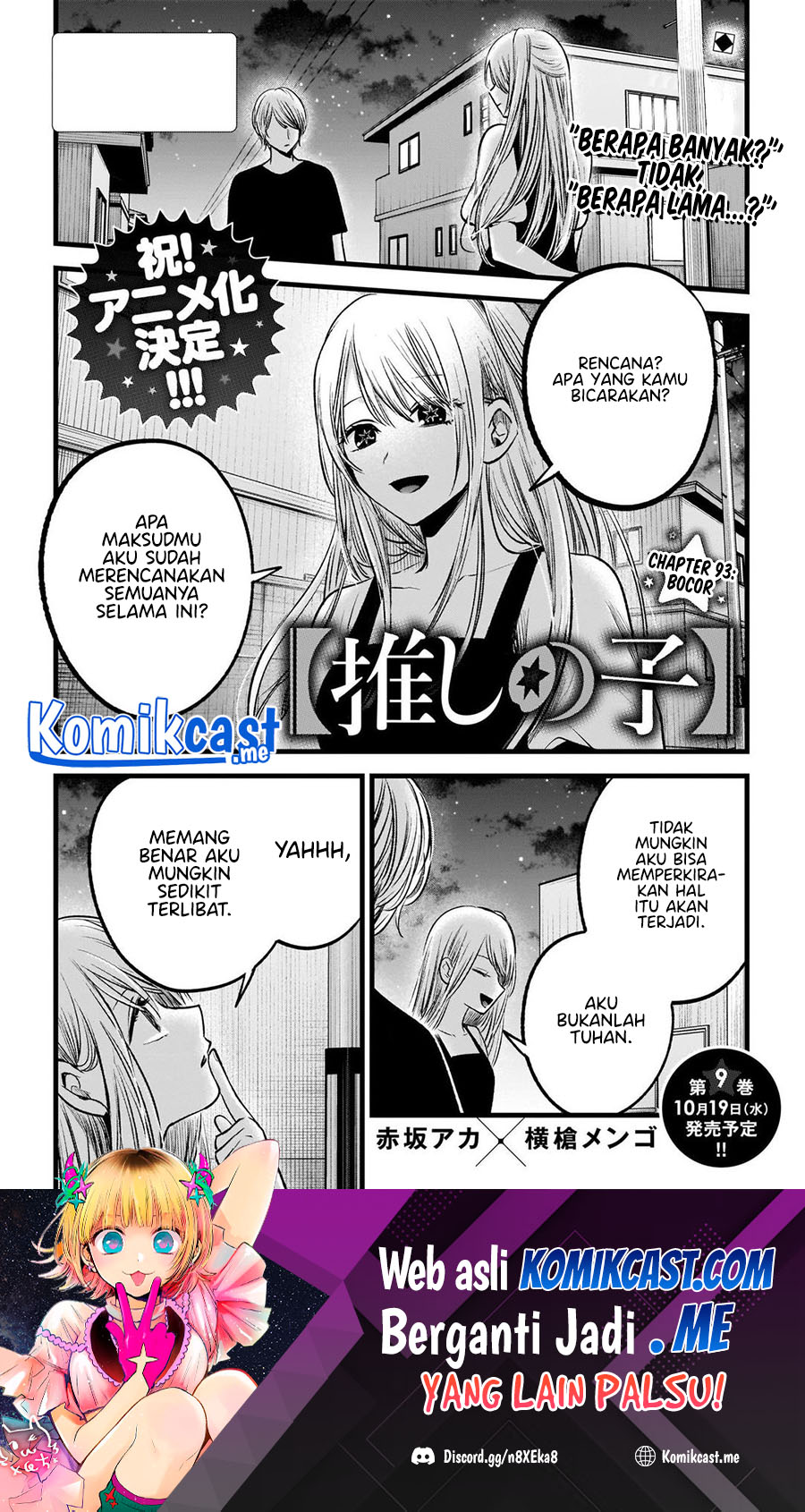 Oshi no Ko Chapter 93 - Halaman 2