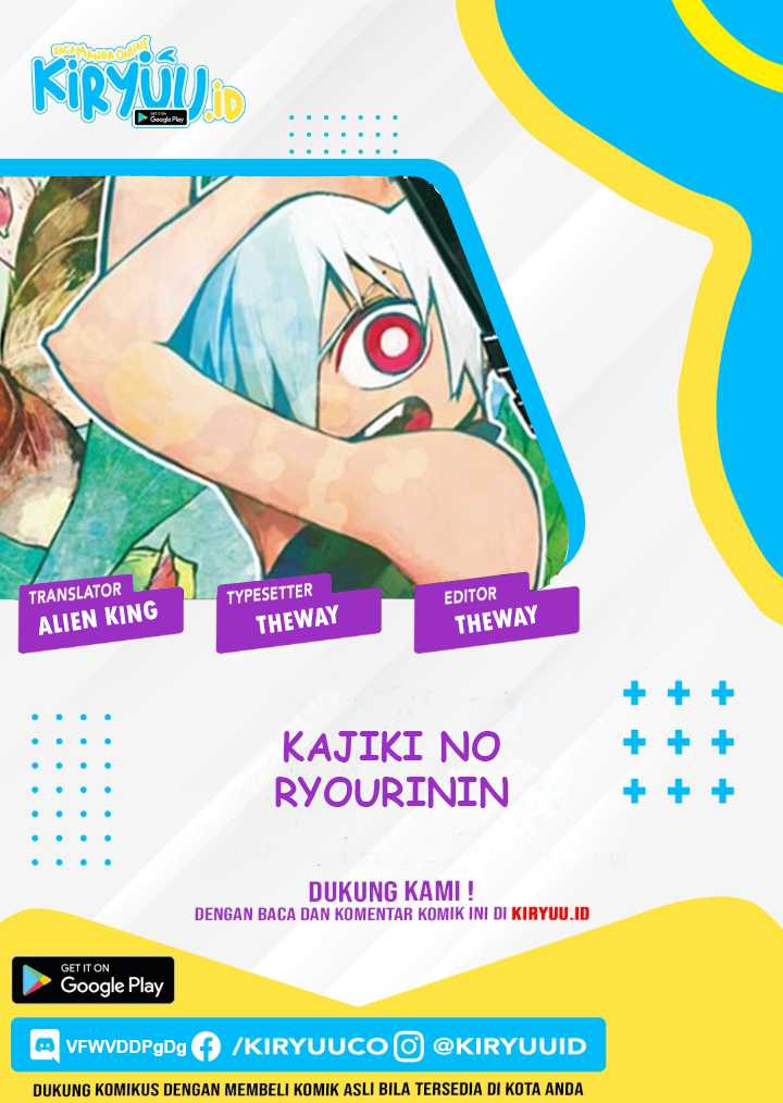 Komik Kajiki no Ryourinin Chapter 20 gambar 1