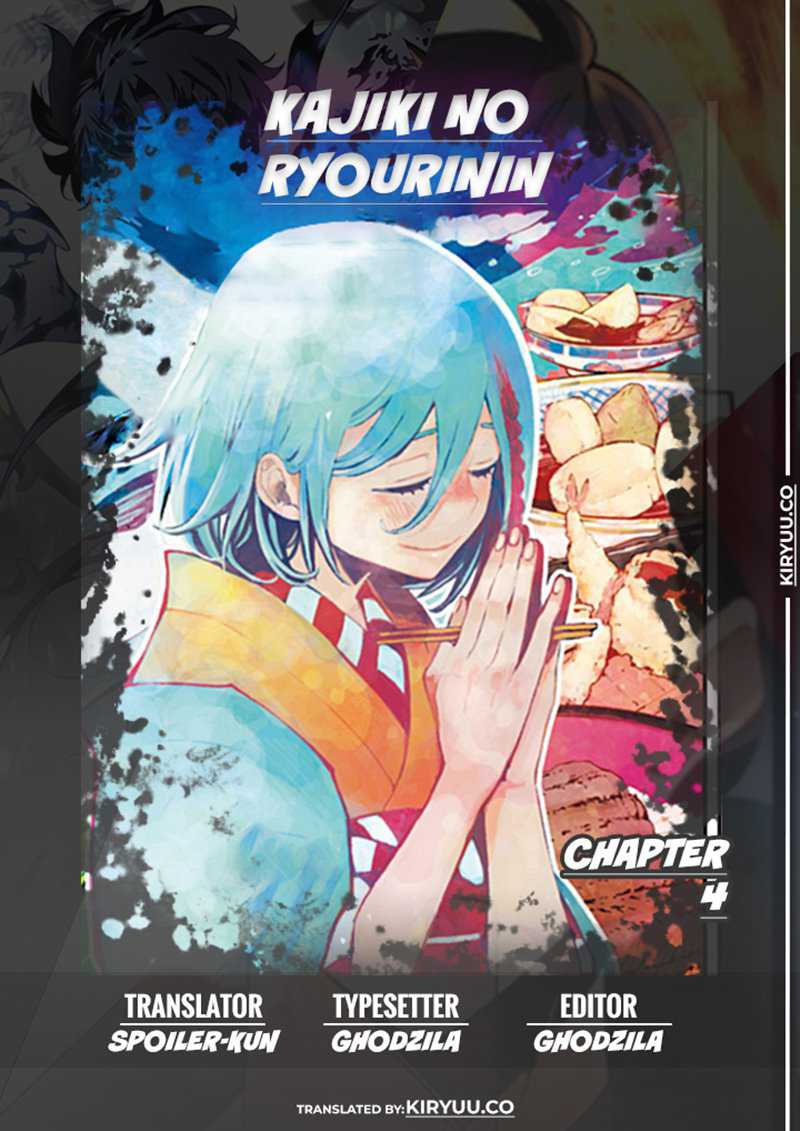 Komik Kajiki no Ryourinin Chapter 4 gambar 1