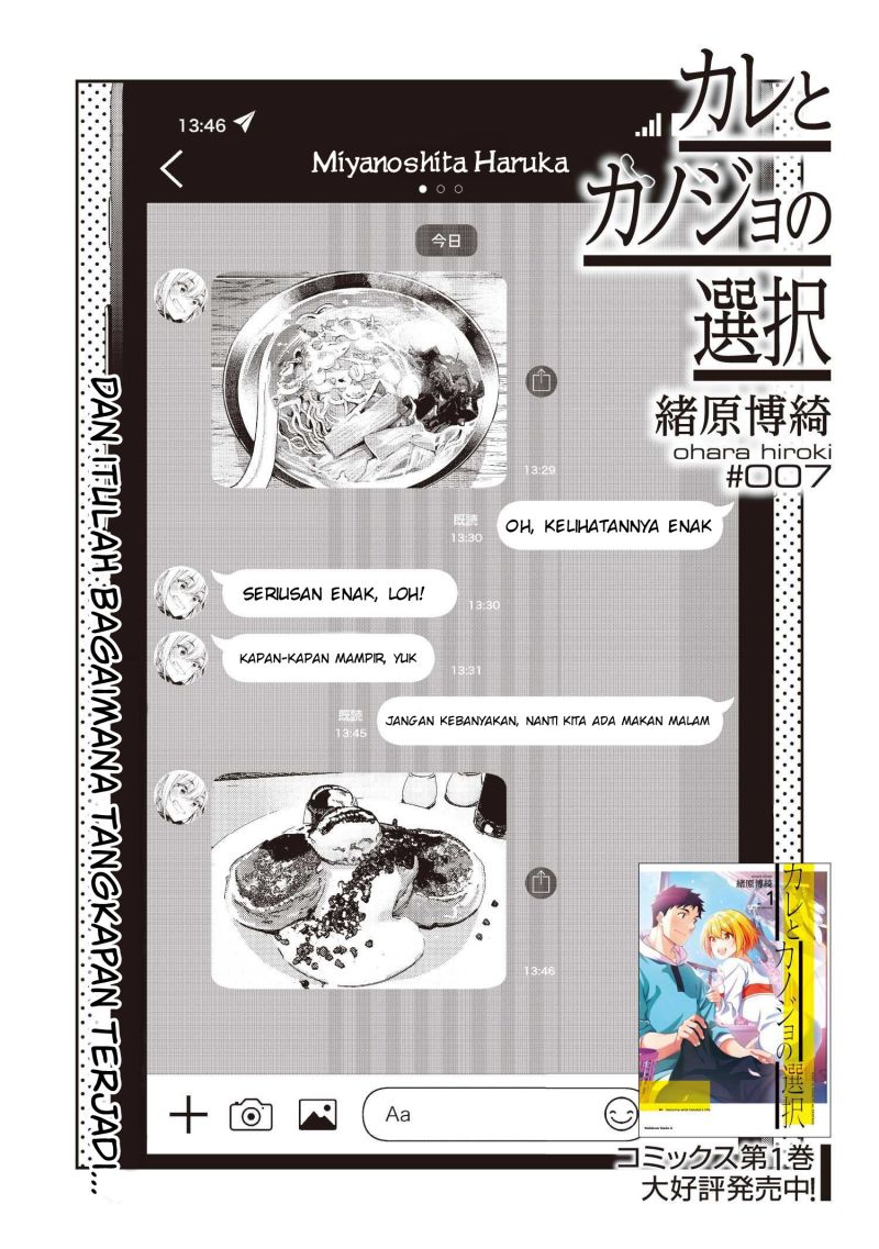 A Choice of Boyfriend and Girlfriend Chapter 07 - Halaman 4