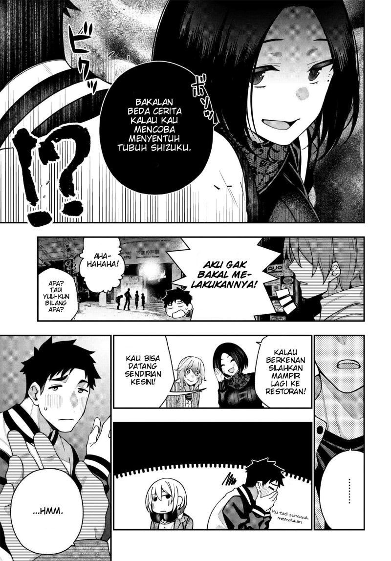 A Choice of Boyfriend and Girlfriend Chapter 06 - Halaman 17