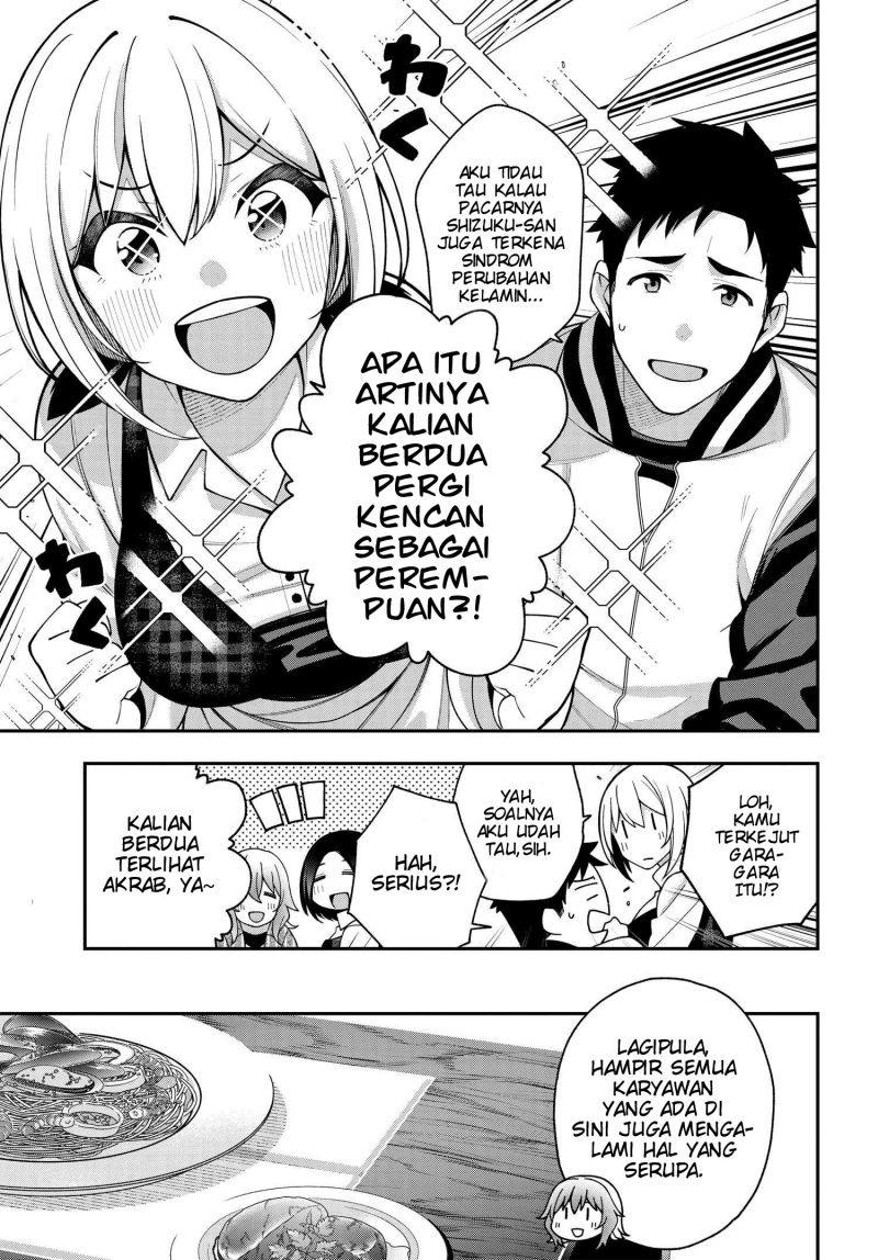 A Choice of Boyfriend and Girlfriend Chapter 06 - Halaman 3