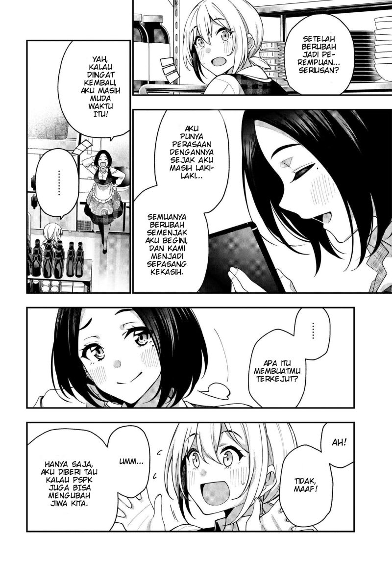 A Choice of Boyfriend and Girlfriend Chapter 06 - Halaman 8