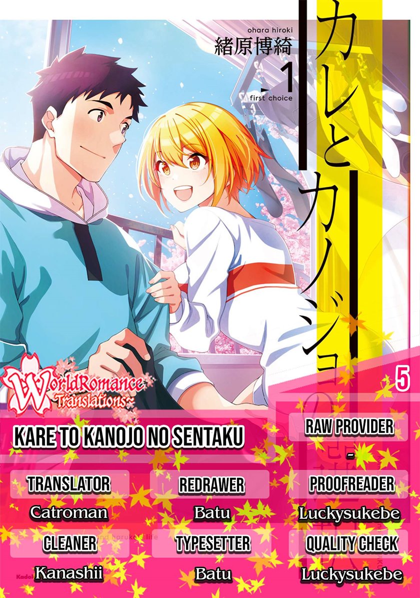 Komik A Choice of Boyfriend and Girlfriend Chapter 05 gambar 1